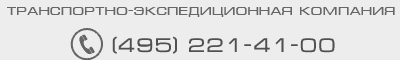 gruzi-perevezu.ru phone
